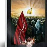 ثبتنام کربلا