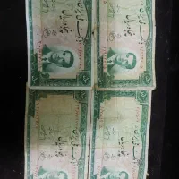 اسکناس کلکسیونی|کلکسیون سکه، تمبر، اسکناس|تهران, تهرانسر مرکزی|دیوار