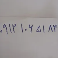 09121065184