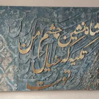 تابلو دکوری خط وپتینه|تابلو، نقاشی، عکس|زنجان, |دیوار