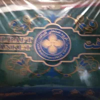 پتو گلبافت پلی استر رنگ‌کله غازی