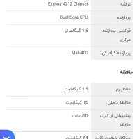 تبلتSamsung Galaxy Tab3|تبلت|تهران, ایوانک|دیوار