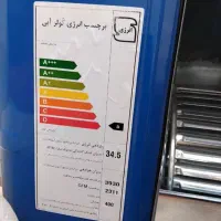 یک عدد کولر ابی