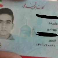 مدارک گمشده