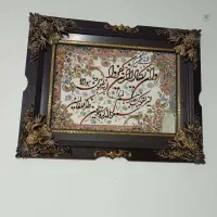 فروش وسایل خانه