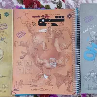 کتاب کمک درسی