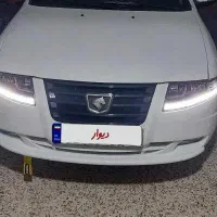 سورن پلاس