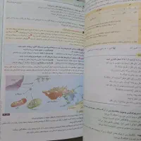جزوه های طلایی زیست شناسی ماز|کتاب و مجله آموزشی|لاهیجان, کوی خزر|دیوار