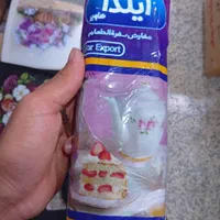 سفره درجه یک