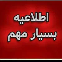 با دلار زیر130تومن میشه خریدکردفقط امروز و فردا|سایر لوازم برقی|بروجرد, |دیوار