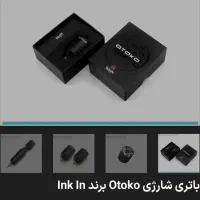 وسایل تتو|آرایشی، بهداشتی، درمانی|دوگنبدان, |دیوار