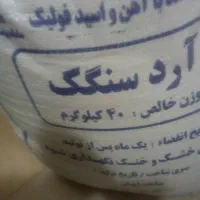 آرد 12درصد کیسه 1200000