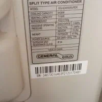 اسپیلت ۲۴۰۰۰ ژنرال گلد|کولر گازی و فن‌کوئل|گلبهار, شهر جدید گلبهار|دیوار