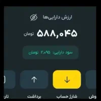 صراف بلوبانک ویپاد هدیه بگیرید