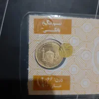 گوشوار و سکه نیم|جواهرات|یاسوج, |دیوار