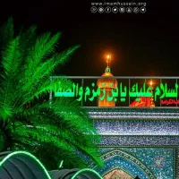 ثبت نام کاروان زیارتی کربلا % با ۸۰ت برو سفر)