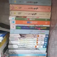 کتابها کنکور تجربی شیمی مبتکران وریاضی مهرو ماه و|کتاب و مجله آموزشی|تهران, بلوار کشاورز|دیوار