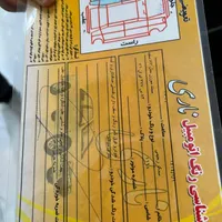 سمند سورن معمولی، مدل ۱۳۸۷|خودرو سواری و وانت|مریوان, |دیوار