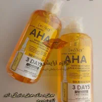 سرم اصلی AHA|آرایشی، بهداشتی، درمانی|مشهد, فاطمیه|دیوار