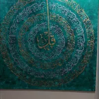 انواع تابلوهای|تابلو، نقاشی، عکس|اهواز, کمپلو شمالی|دیوار