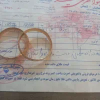 النگوی بچه گانه درحد نو