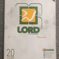 پک نرم افزاری لرد. LORD