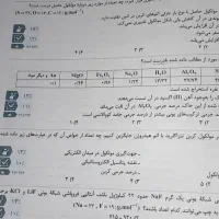 سه سطحی شیمی دوازدهم ، کتاب تست|کتاب و مجله آموزشی|کرج, حصارک پایین|دیوار