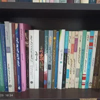 کتابهای دانشگاهی علوم سیاسی|کتاب و مجله آموزشی|تهران, آرارات|دیوار