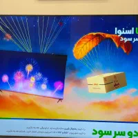 میخوای تلویزیون کیو بخری اما فقط پول یه ۴۳ in بدی