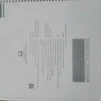 کتاب تخصصی سال دهم|کتاب و مجله آموزشی|قم, نخودی|دیوار