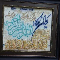 فروش تابلو وان یکاد 100 درصد ابریشم|تابلو فرش|قم, نیروگاه|دیوار