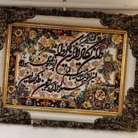 تابلو فرش وان یکاد کاملا سالم