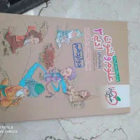 کتاب تست کنکور انسانی