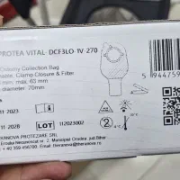 کیسه کلستومی