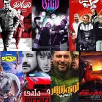 فیلم و سریال برای فروش داخلی و خارجی