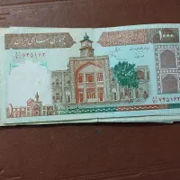 پول قدیمی|کلکسیون سکه، تمبر، اسکناس|قم, وادی السلام|دیوار