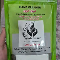 سفید کننده قوی