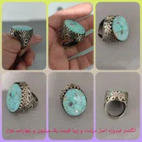 انگشتر مردانه|بدلیجات|ایلام, |دیوار