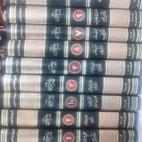 ۳۳ جلد کتاب در حد نو