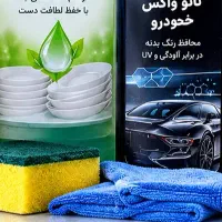 محصولات نانو به قیمت مناسب