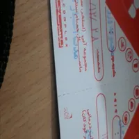 کارت استخر
