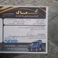 پژوtu5 slx|خودرو سواری و وانت|چابهار, |دیوار