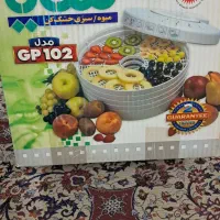 میوه خشک کن برقی|سایر لوازم برقی|تهران, نعمتآباد|دیوار