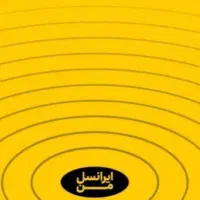 سیمکارت فعال آمادسیم کارت رایتل ایرانسل چهاردانگه