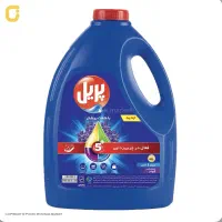 پریل و پرسیل