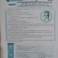 کتاب جامع زبان انگلیسی خط‌سفید ویرایش جدید|کتاب و مجله آموزشی|مشهد, رسالت|دیوار