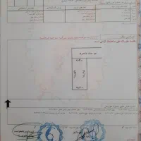 فروش زمین مسکونی با پروانه دو طبقه (ورنامخواست)