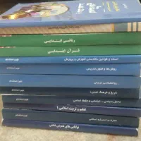 فروش کتابهای نوین استخدام