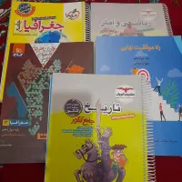 کتاب کنکوری انسانی جامع