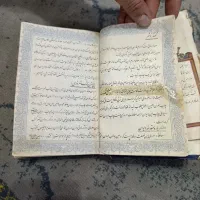 کتاب عتیقه